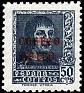 Spain 1938 Fernando El Católico 50 CTS Pizarra Edifil 845